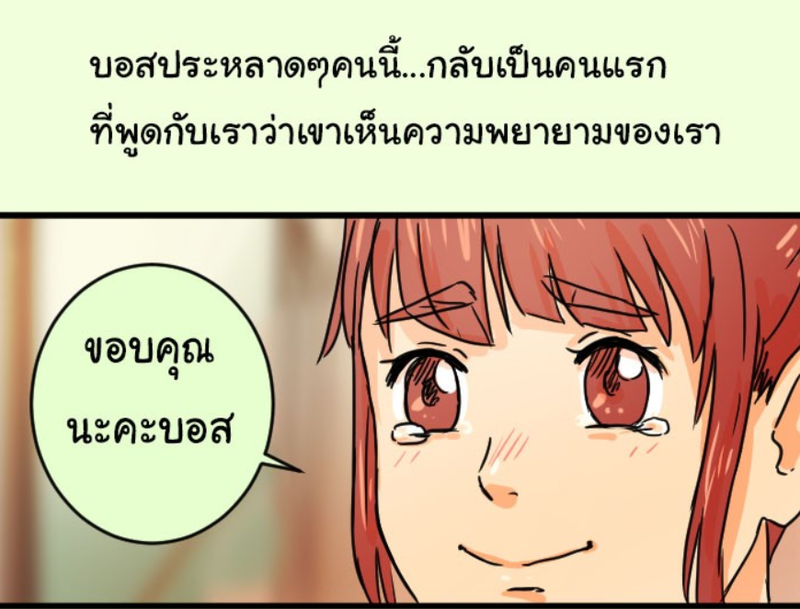 WEBTOON