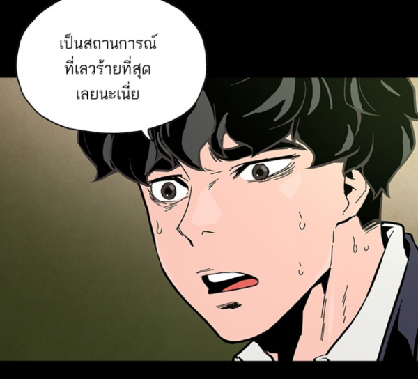 WEBTOON