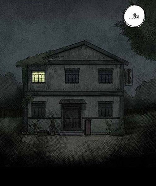 WEBTOON