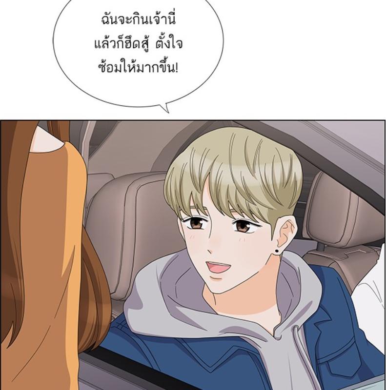 WEBTOON