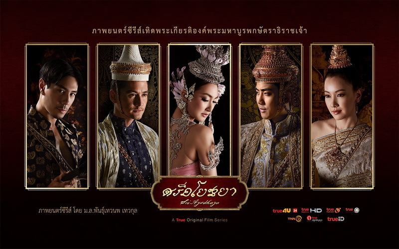 รางวัลนาฏราช