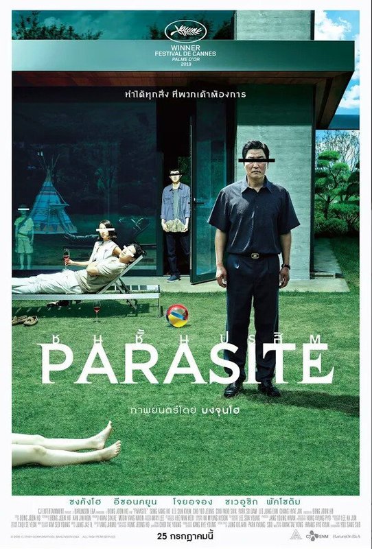 parasite